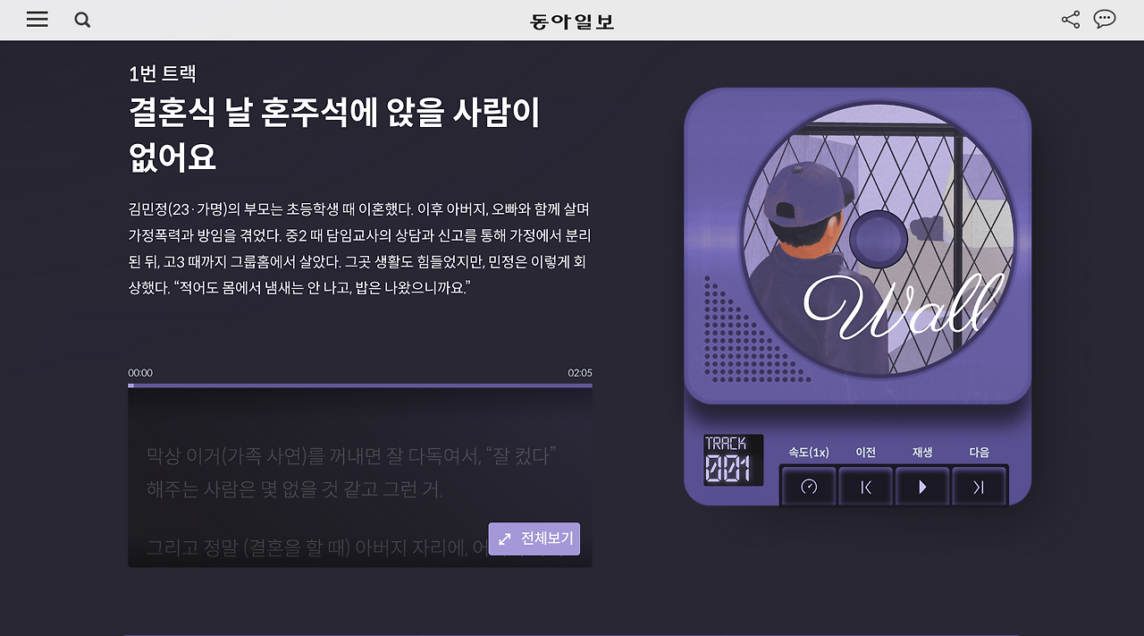 스크린샷 2024-03-02 오후 4.55.55.png