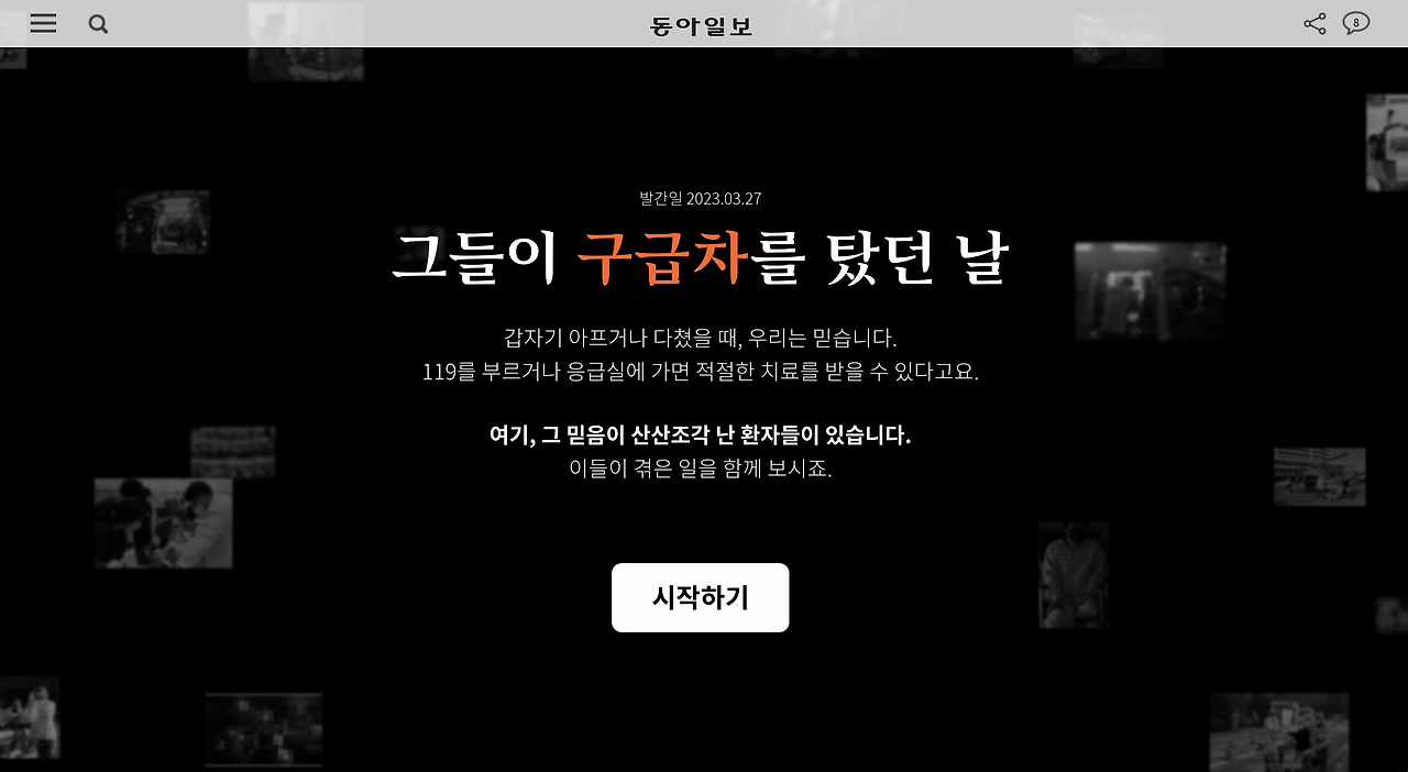 스크린샷 2024-03-02 오후 5.32.29.png