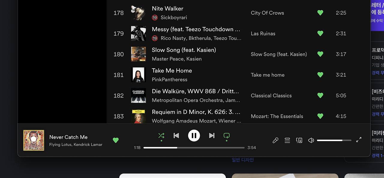 스크린샷 2024-05-09 오후 10.22.11.png