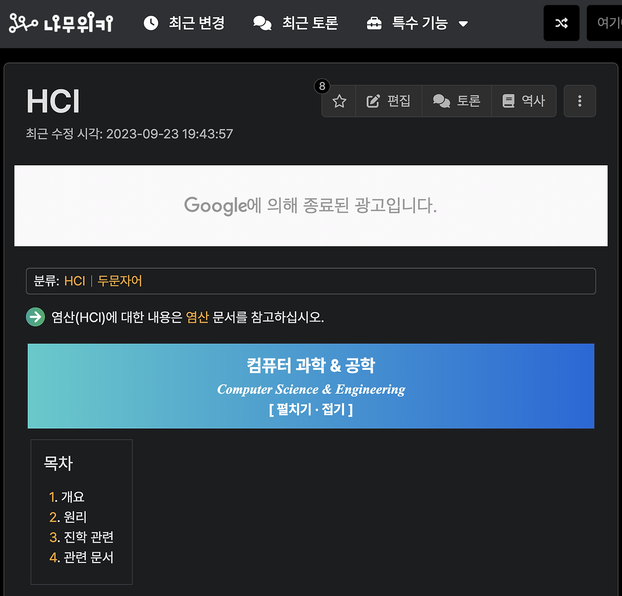 스크린샷 2024-05-09 오후 10.25.14.png