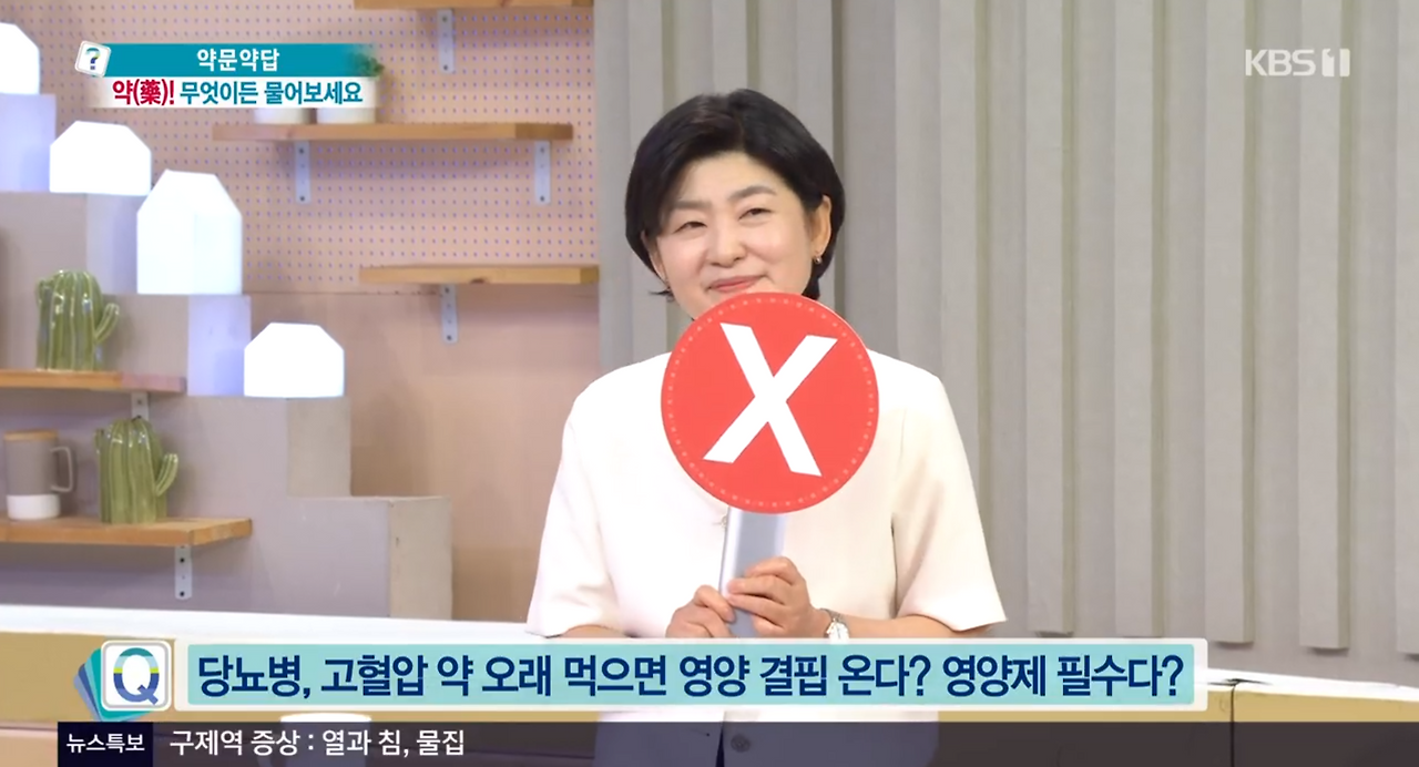 무엇이든 물어보세요_노정현 교수 (2).png