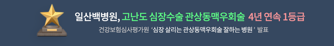 2020관상동맥우회술.png