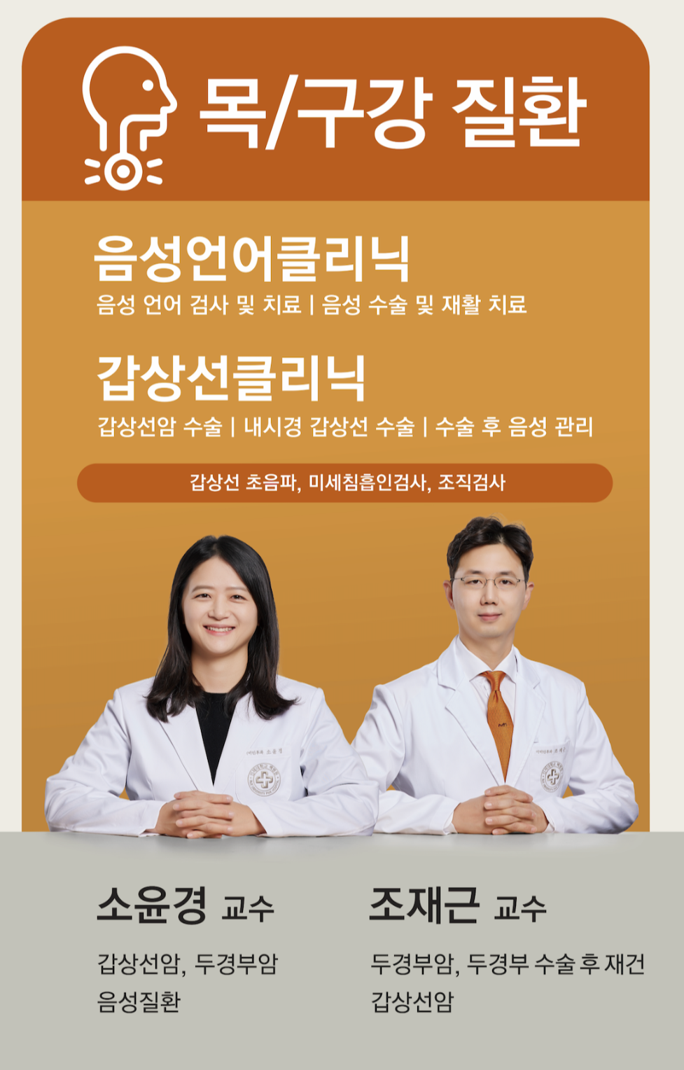 이비인후과 광고안 발주.png