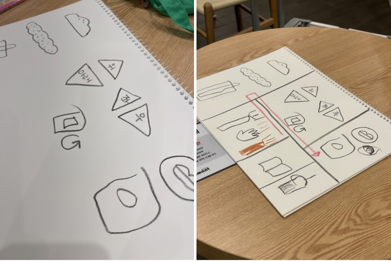 스크린샷 2023-12-30 오전 8.37.54.png