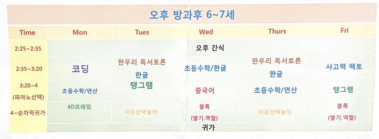 Screen Shot 2023-04-25 at 8.56.20 PM.png