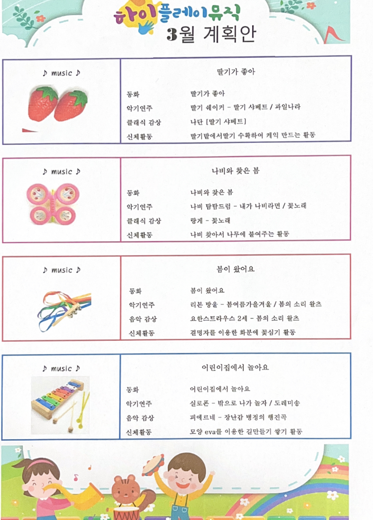 Screen Shot 2023-04-25 at 11.27.49 PM.png