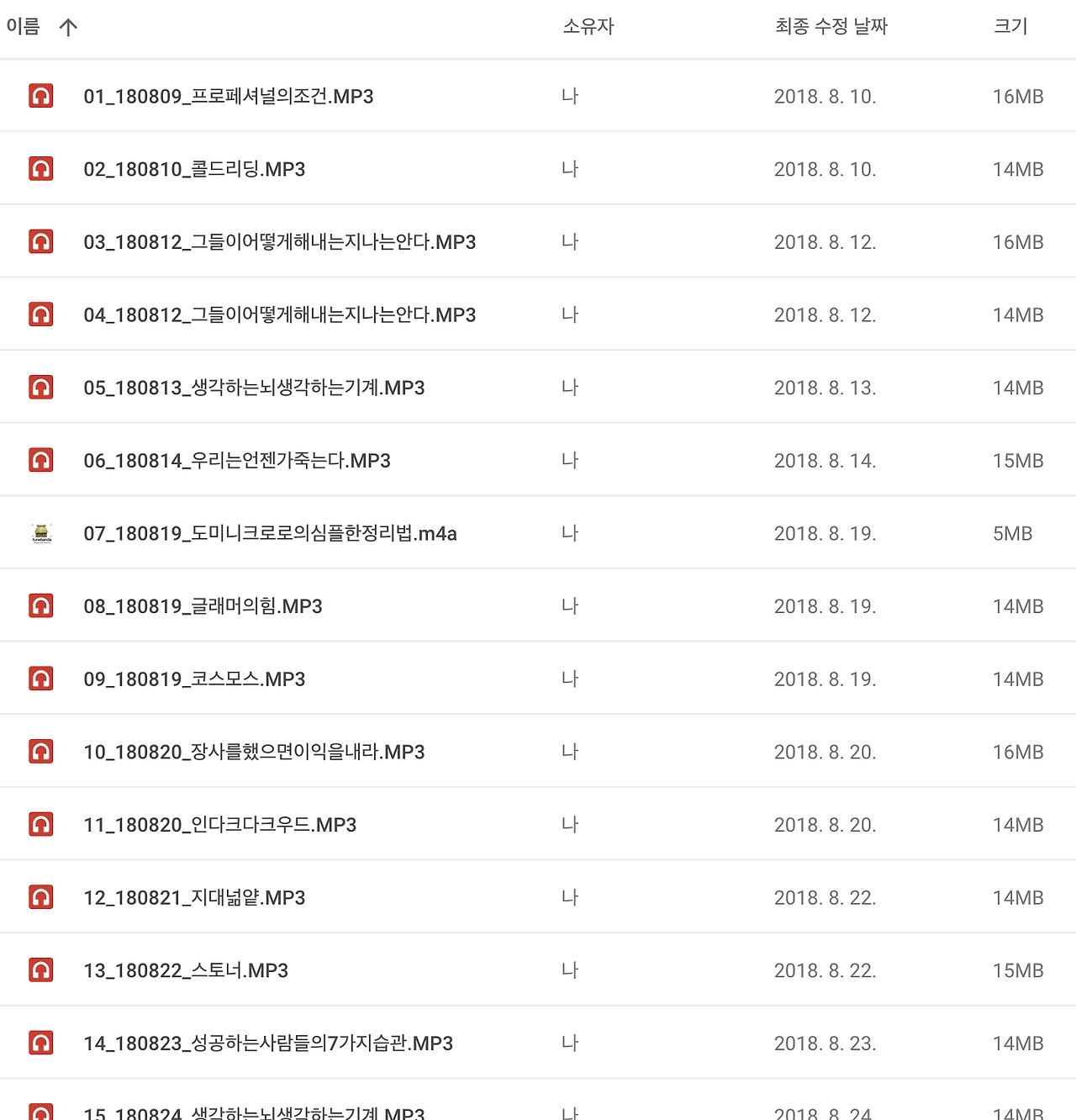 스크린샷 2018-10-04 오전 11.10.15.png