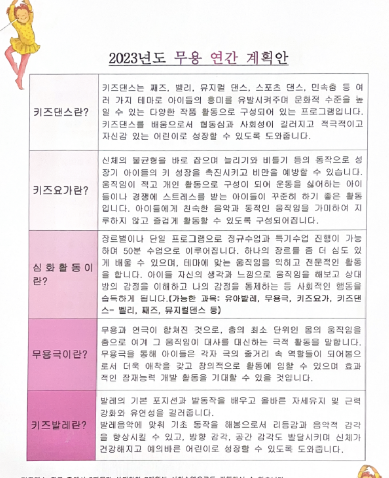 Screen Shot 2023-04-25 at 11.28.17 PM.png