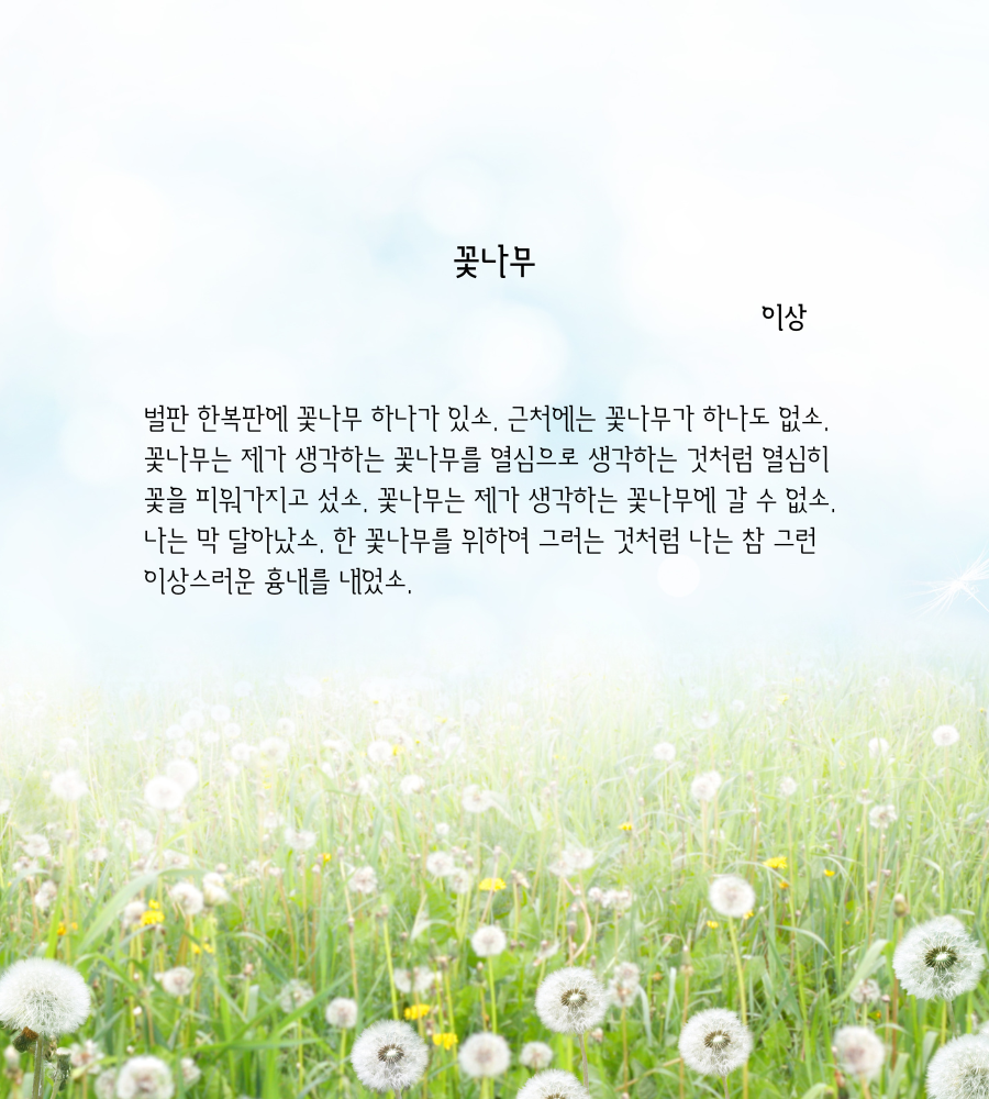 제목 추가 (1).png