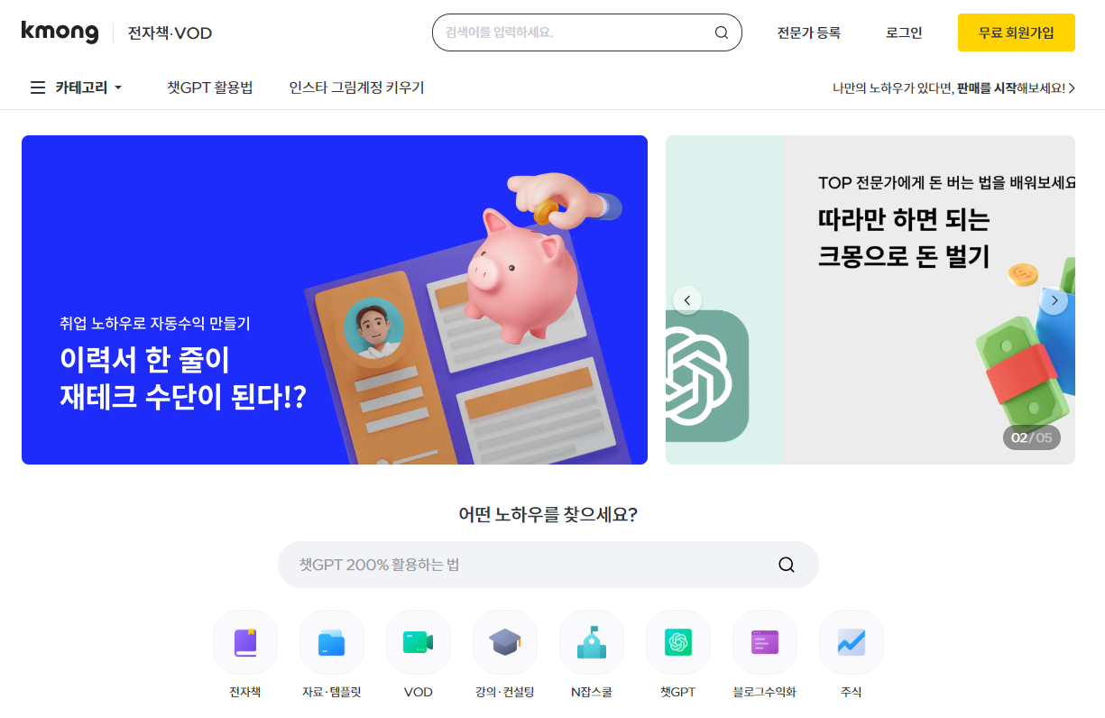 화면 캡처 2023-04-23 234839.png