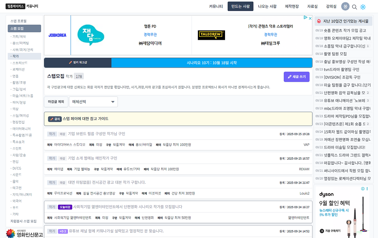 화면 캡처 2025-09-28 152721.png