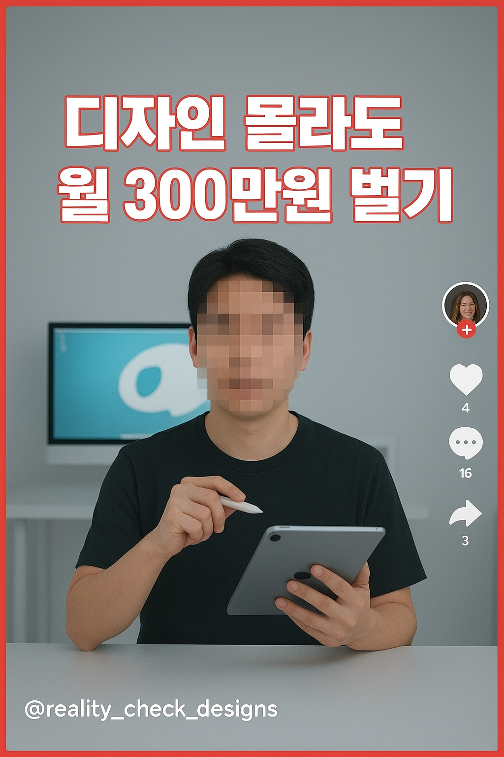 ChatGPT Image 2025년 9월 27일 오후 04_33_23.png