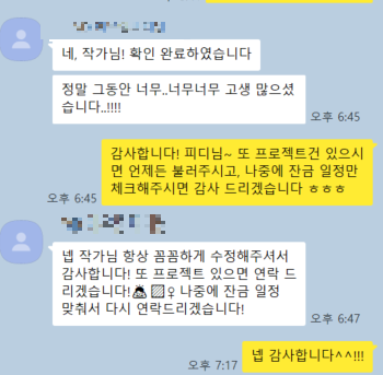 화면 캡처 2025-09-28 152902.png