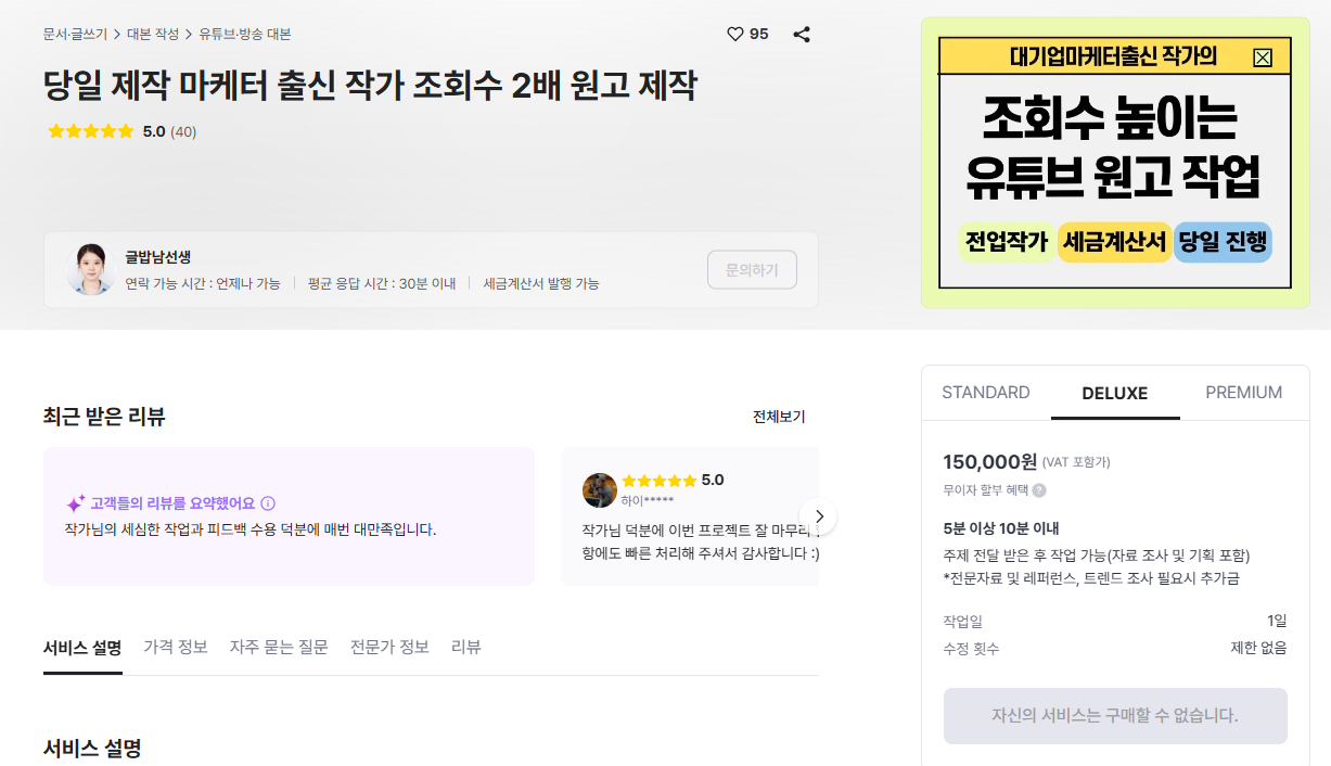 화면 캡처 2025-09-28 152607.png