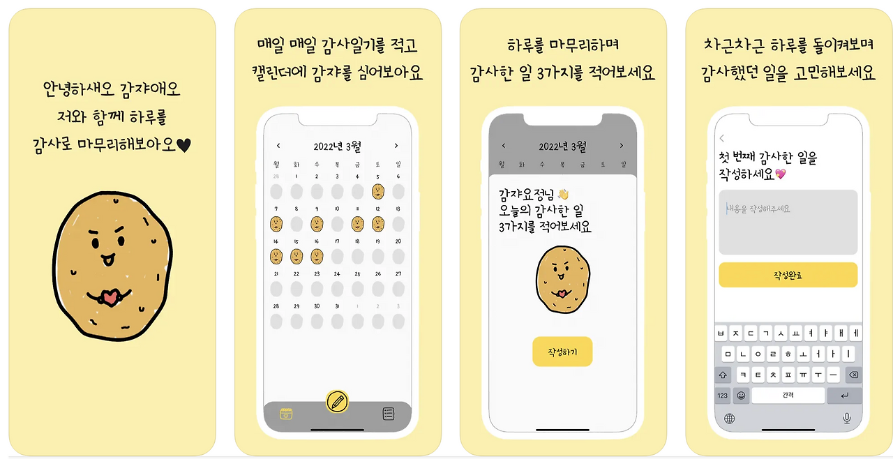 스크린샷 2023-05-15 오전 8.54.27.png