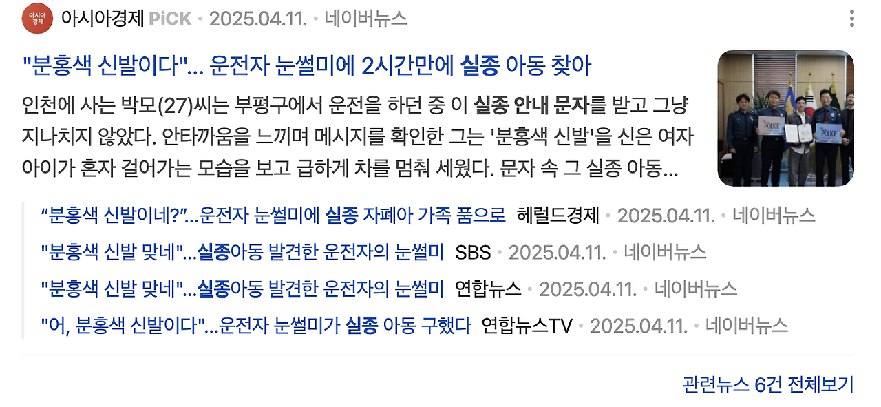 스크린샷 2025-12-03 오후 1.44.59.png