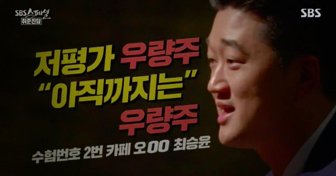 스크린샷 2018-06-13 오후 5.20.13.png