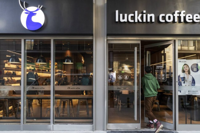 루이싱커피 1.png