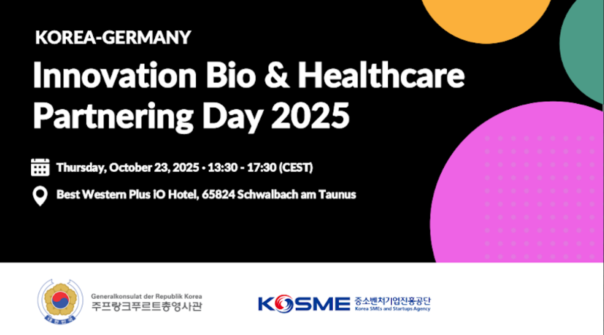 스크린샷 2025-10-22 110532.png