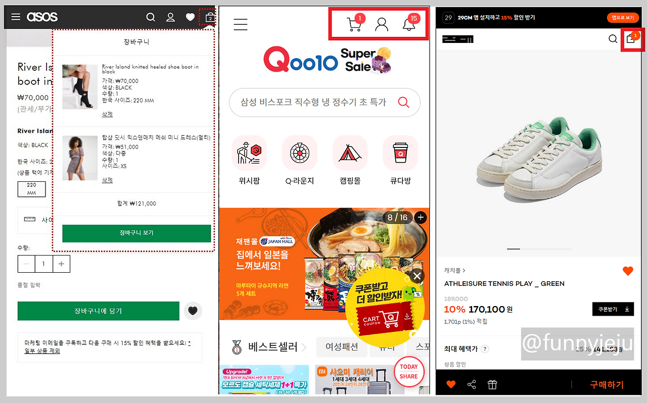 완료되지 않은 항목 숫자표시.png