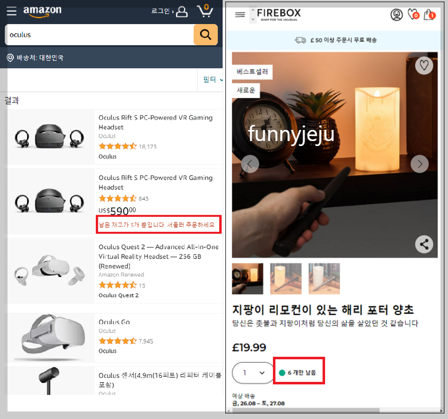 남은 재고량 표시.png