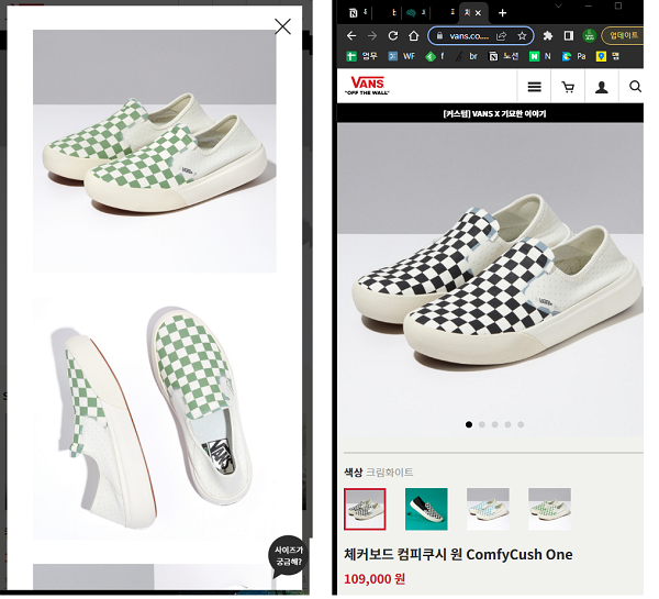 03. 소유효과_images_축소.png