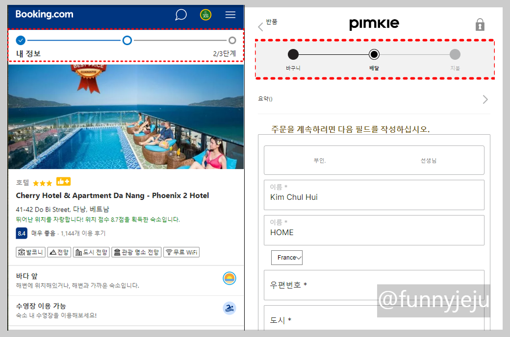 진행률 표시.png