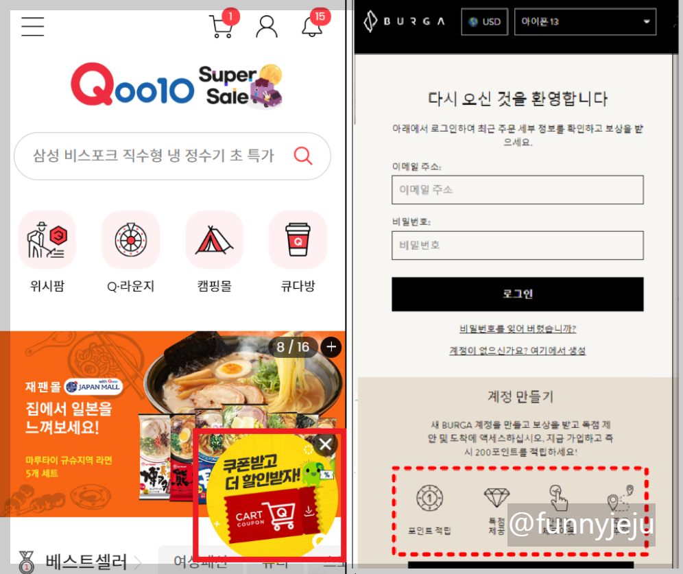 쿠폰 제공하기.png