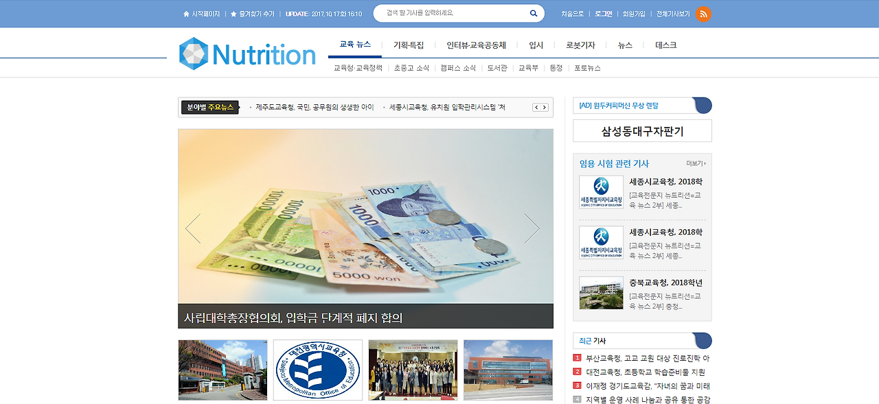 Screenshot 2017-10-17 at 16.12.20.png