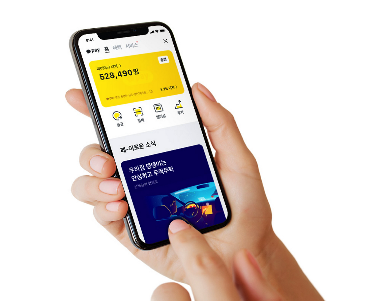 스크린샷 2020-03-05 오전 10.42.32.png