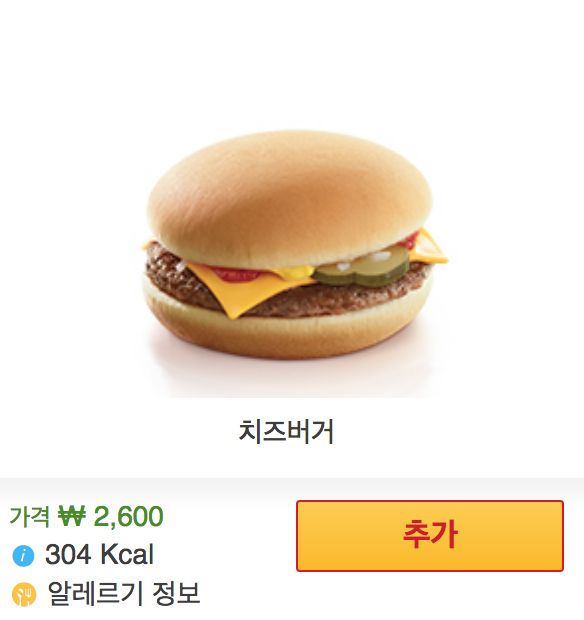 스크린샷 2018-06-11 오후 2.48.41.png