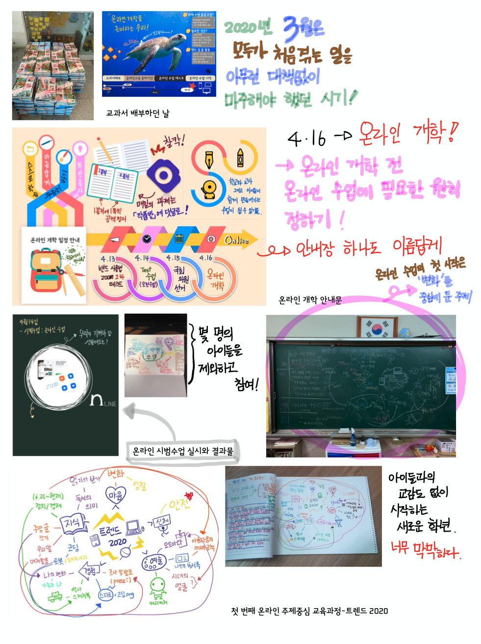 스크린샷 2021-01-09 오후 5.52.46.png