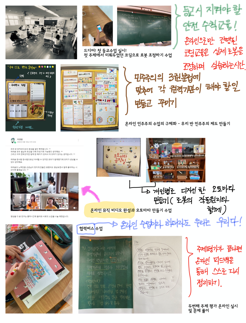 스크린샷 2021-01-09 오후 5.53.50.png