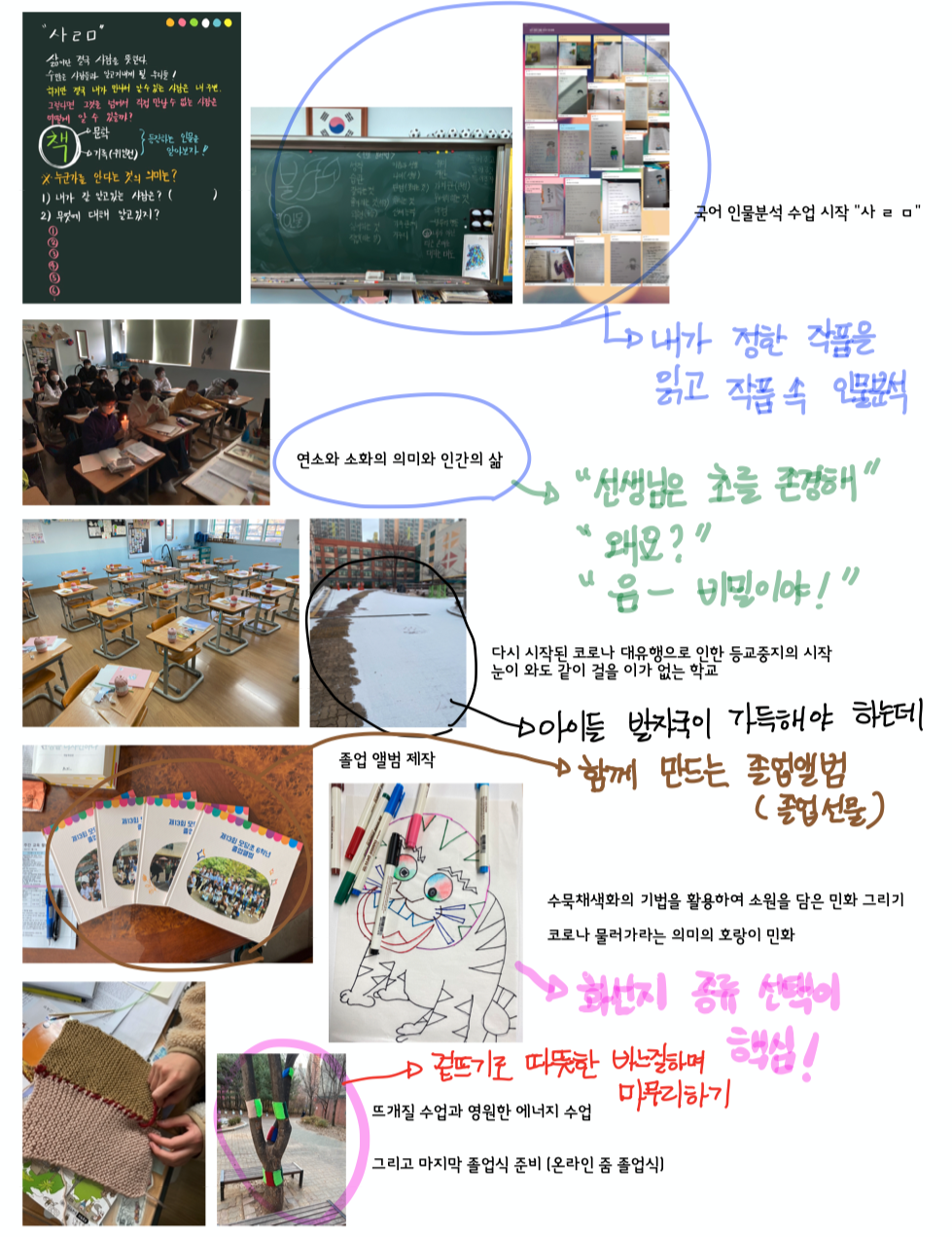 스크린샷 2021-01-10 오후 5.24.56.png