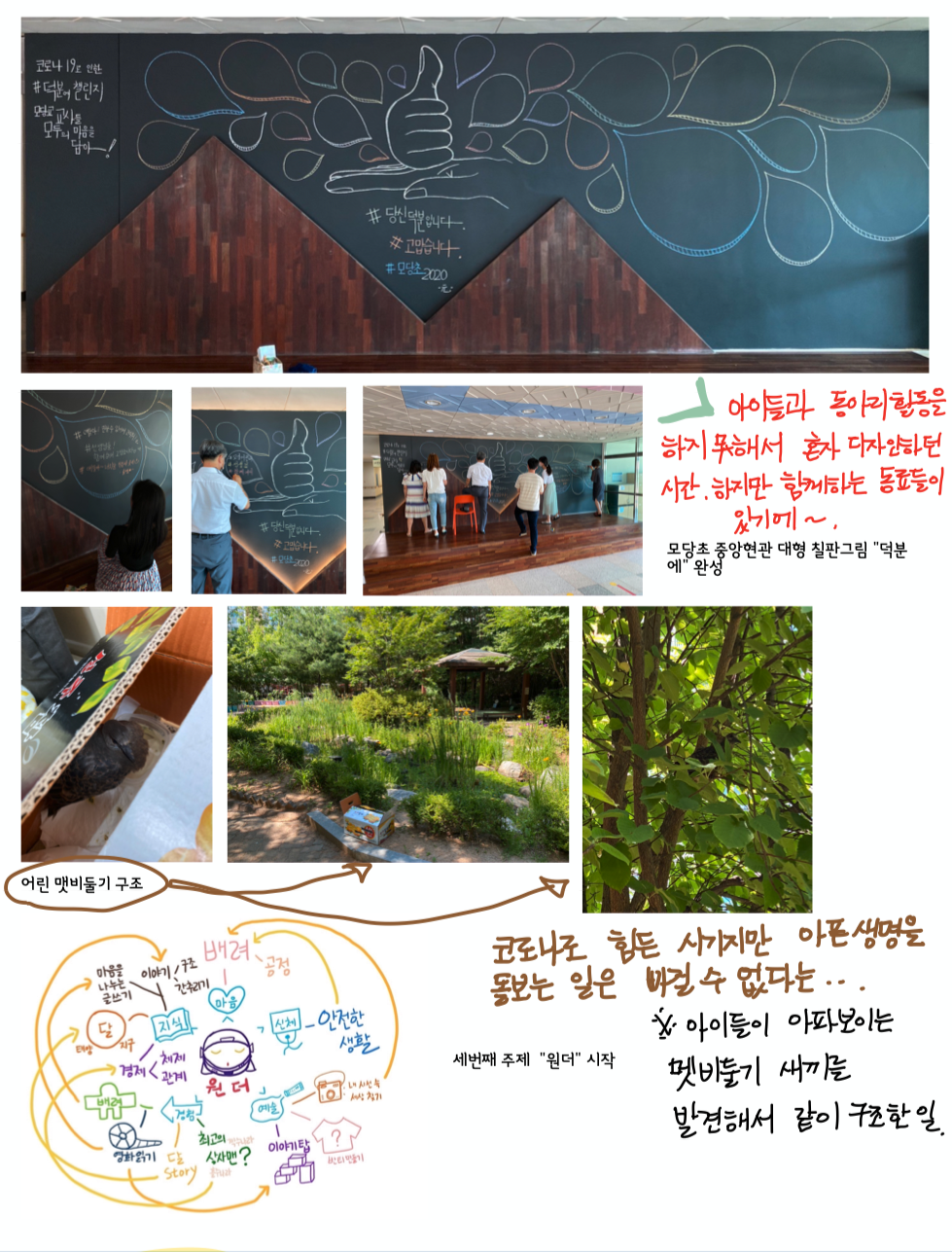 스크린샷 2021-01-09 오후 6.54.36.png