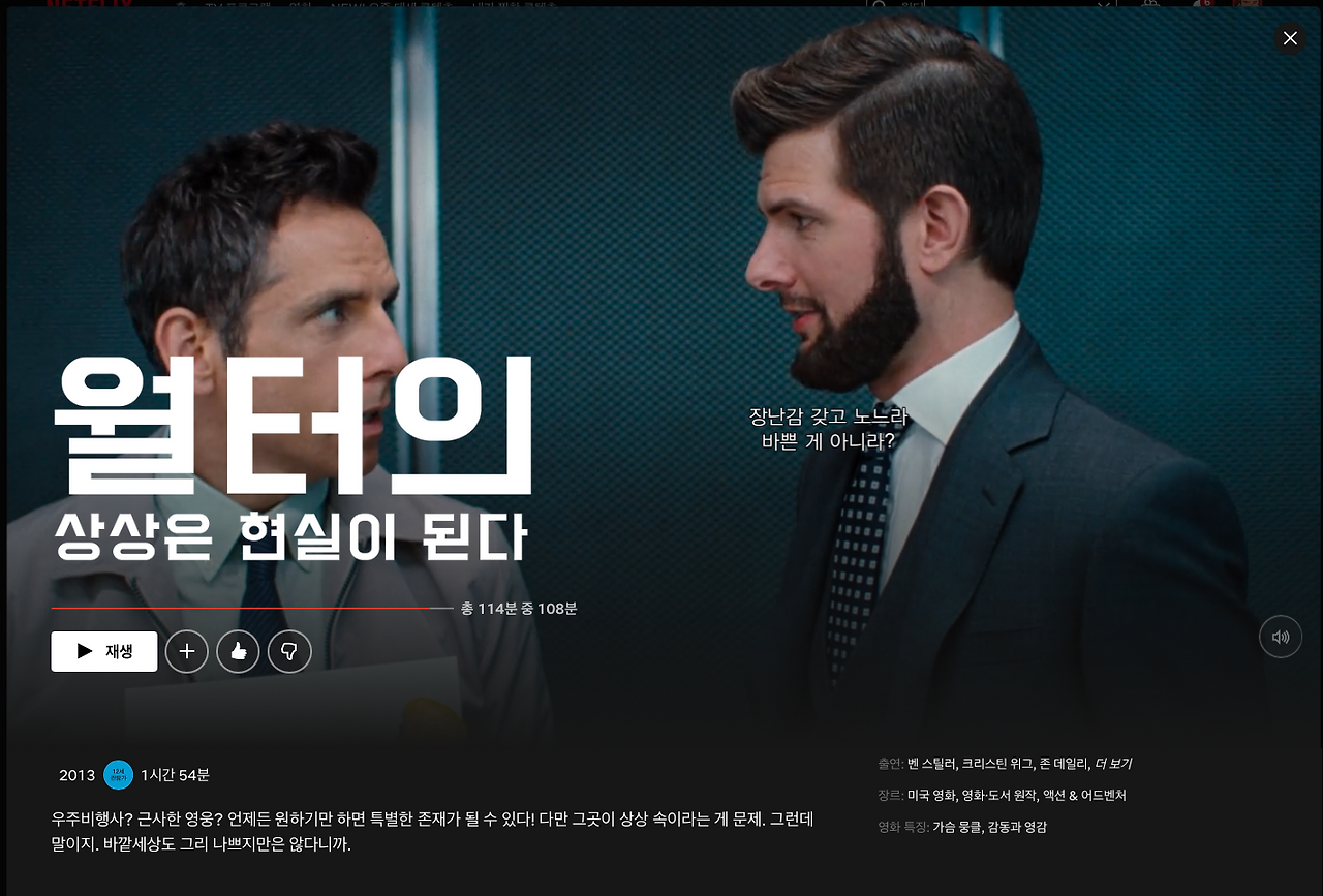 스크린샷 2020-12-25 오후 2.07.22.png