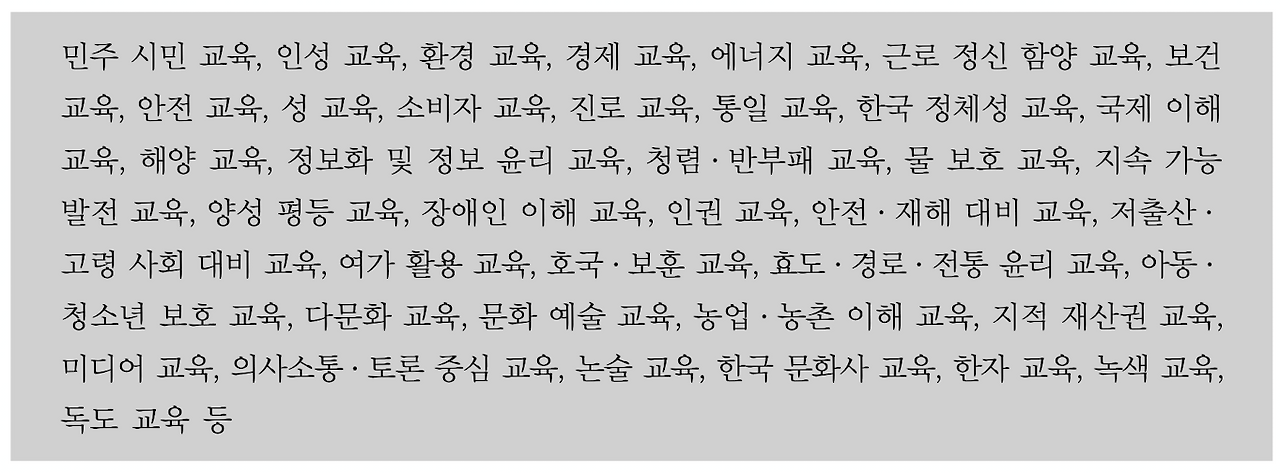 스크린샷 2023-12-06 오후 9.13.50.png