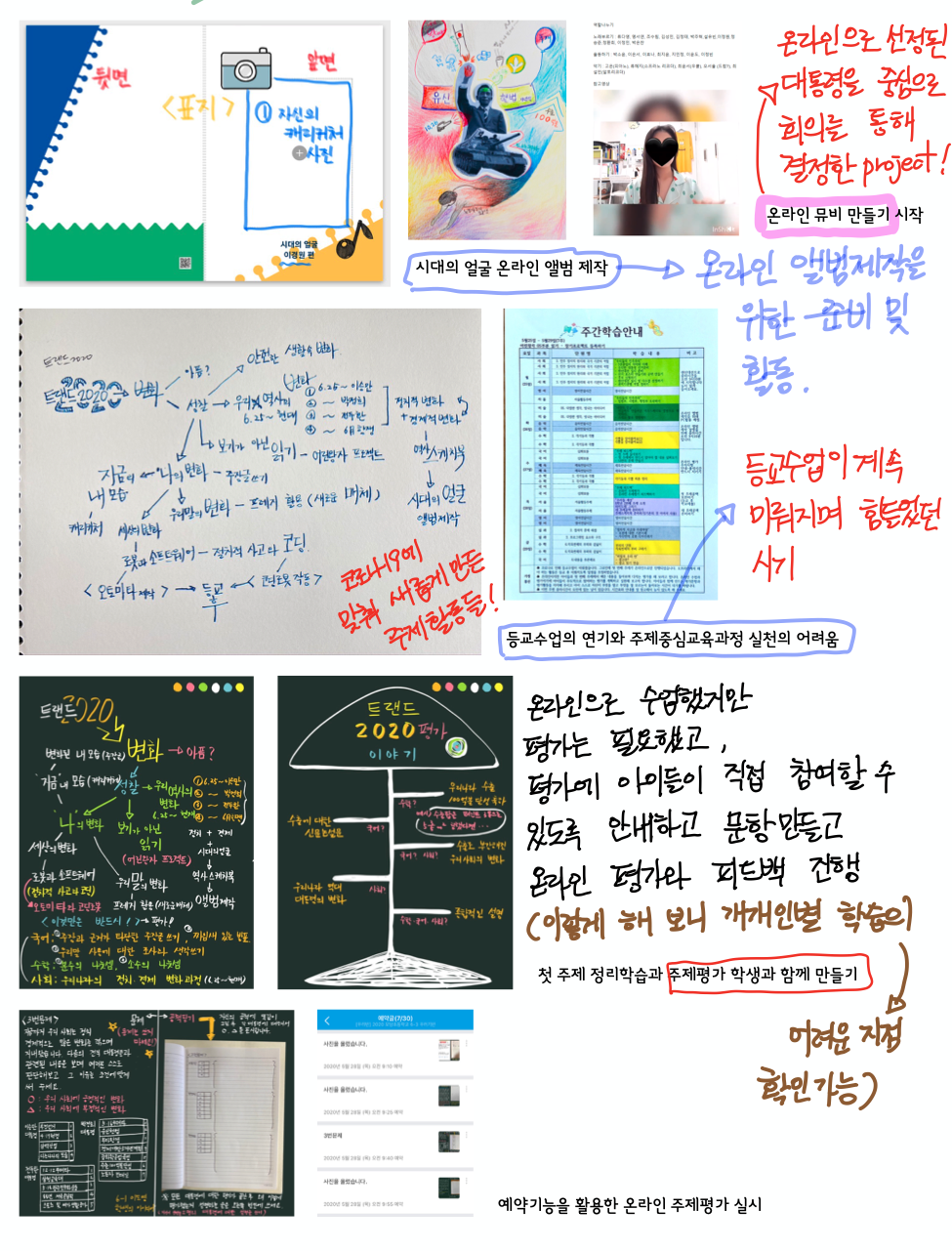 스크린샷 2021-01-09 오후 5.53.22.png