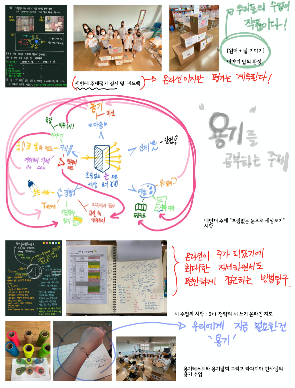 스크린샷 2021-01-09 오후 6.55.08.png