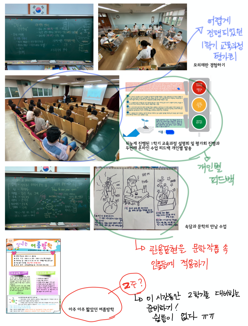 스크린샷 2021-01-09 오후 6.55.17.png