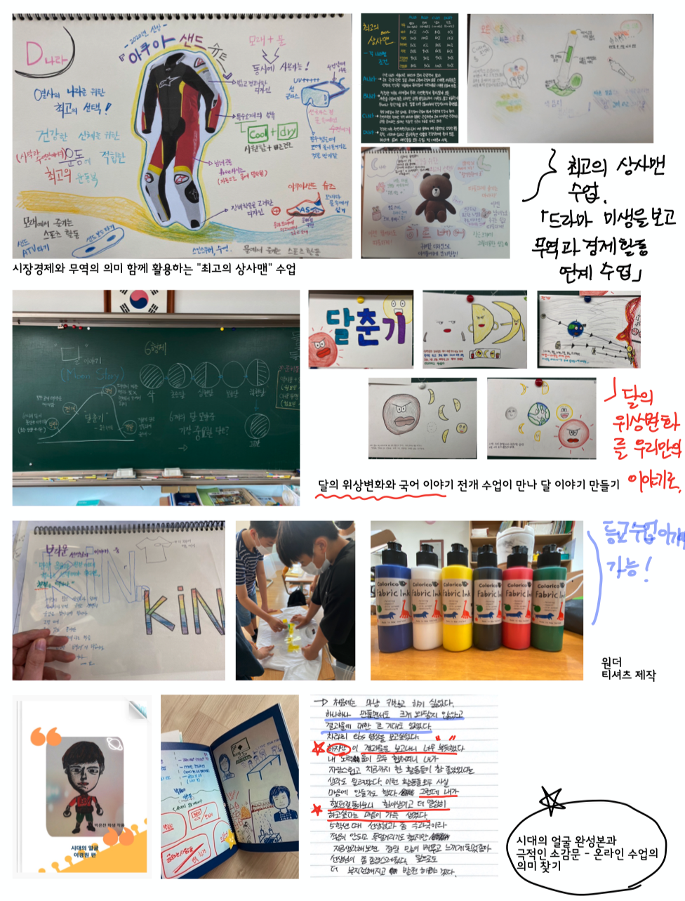 스크린샷 2021-01-09 오후 6.54.58.png