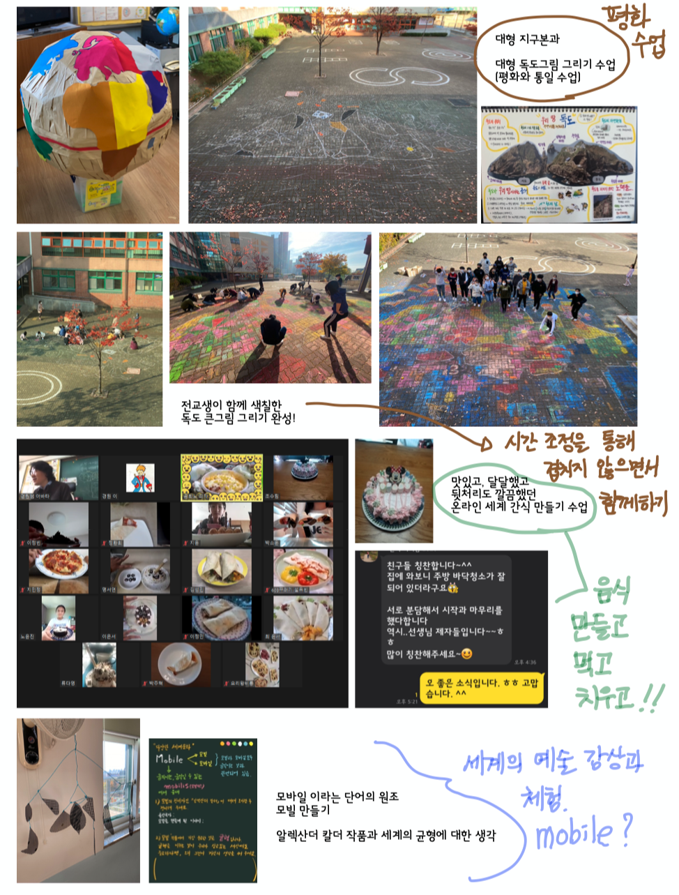 스크린샷 2021-01-10 오전 9.28.15.png