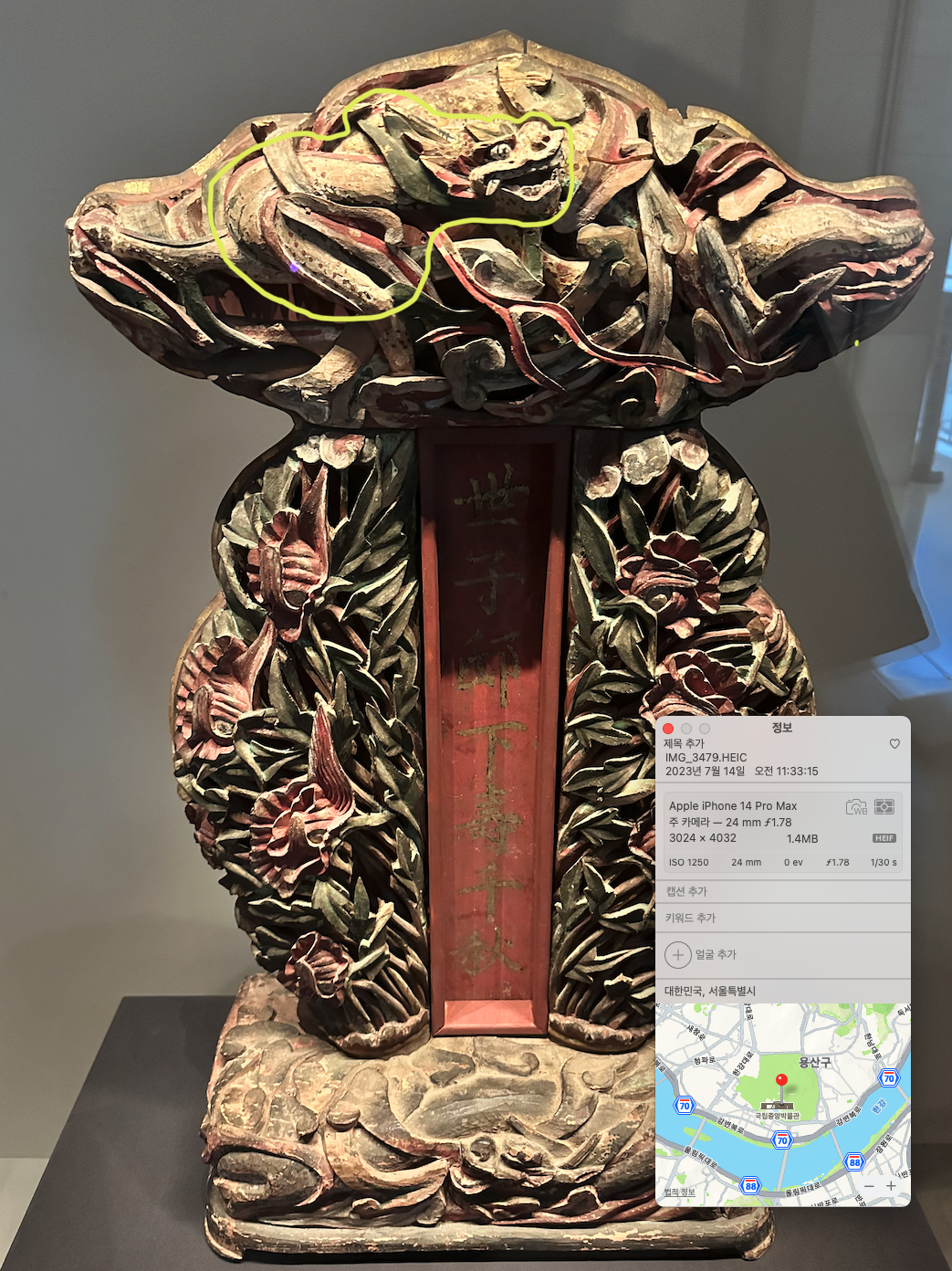 스크린샷 2023-12-31 오후 3.06.31.png