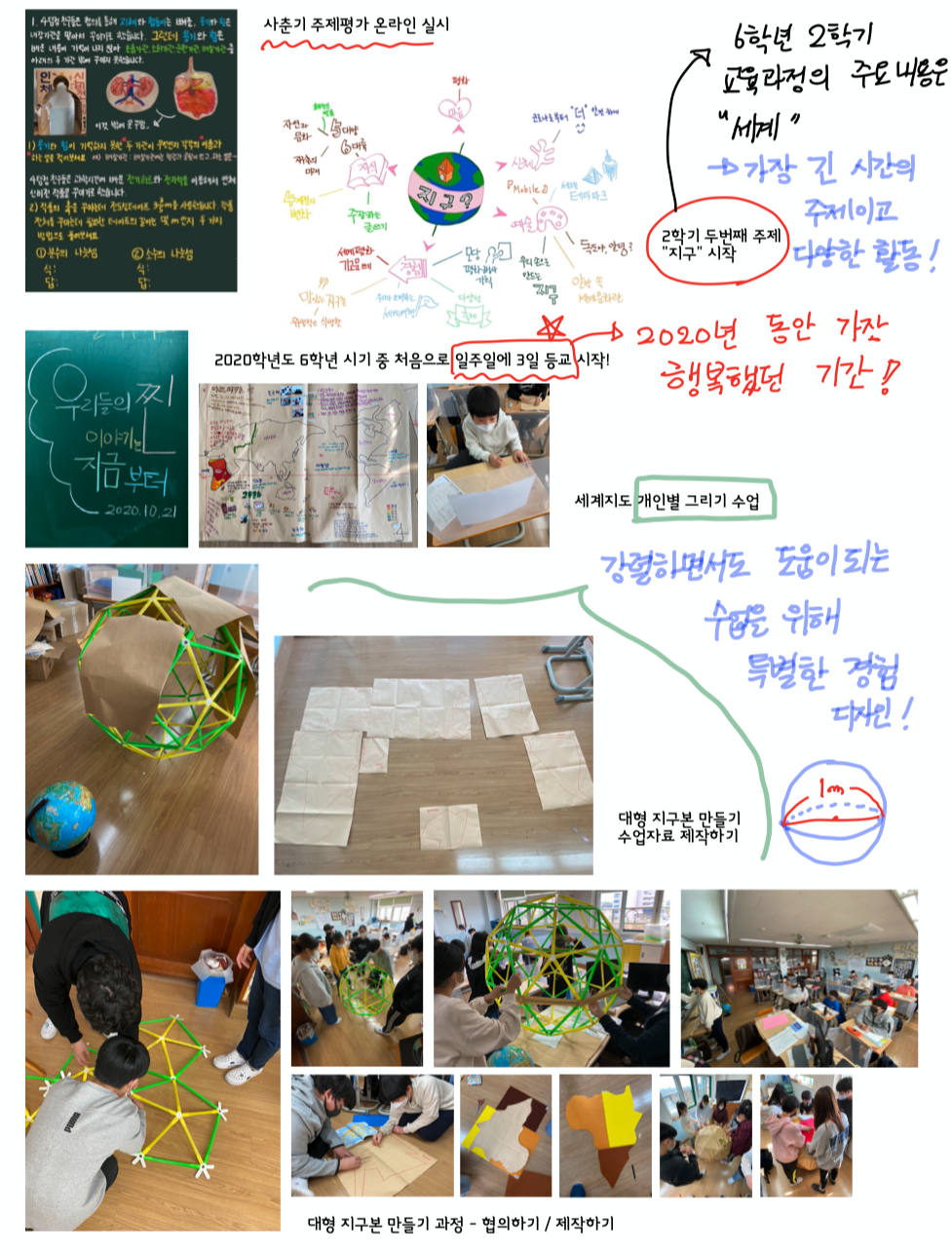 스크린샷 2021-01-10 오전 9.28.04.png