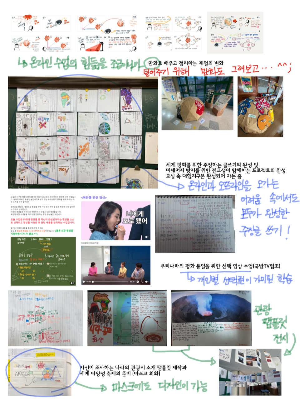 스크린샷 2021-01-10 오후 5.24.33.png