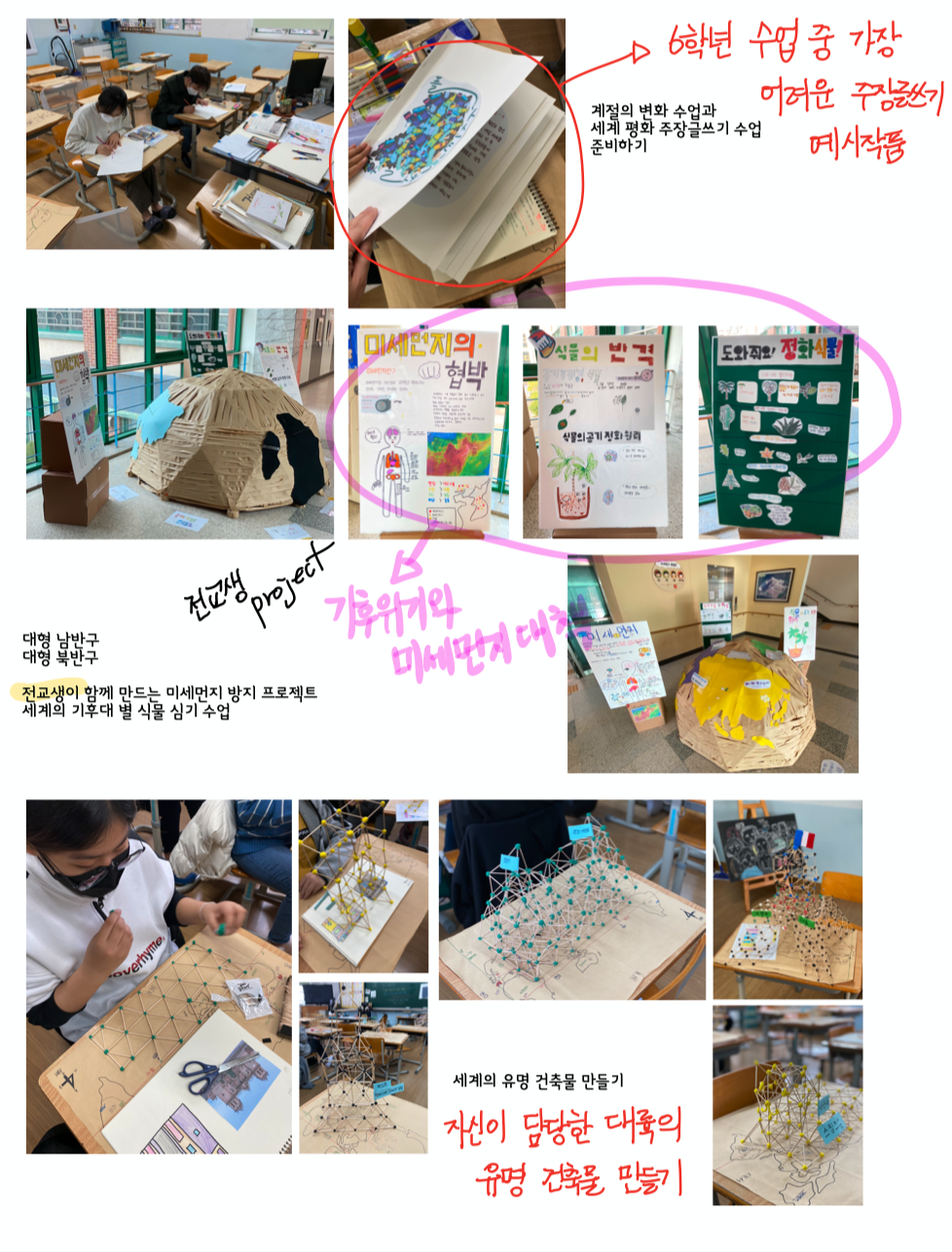 스크린샷 2021-01-10 오후 5.24.21.png