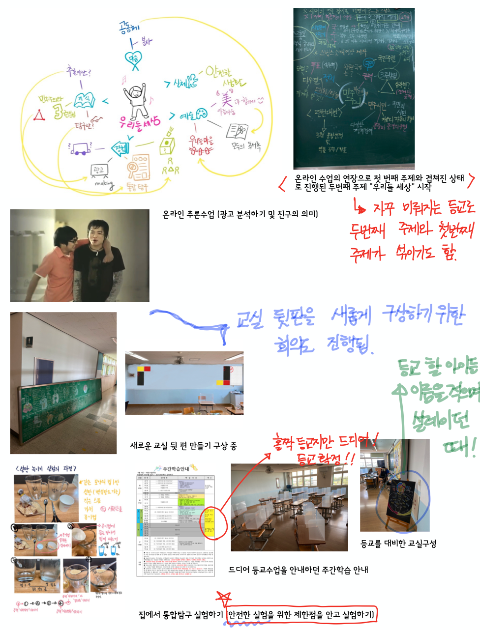스크린샷 2021-01-09 오후 5.53.39.png