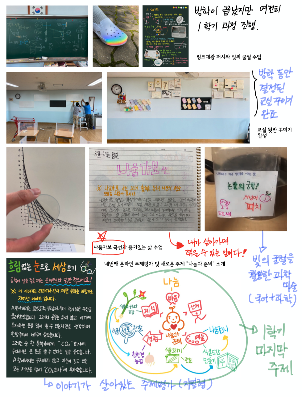 스크린샷 2021-01-10 오전 8.14.03.png