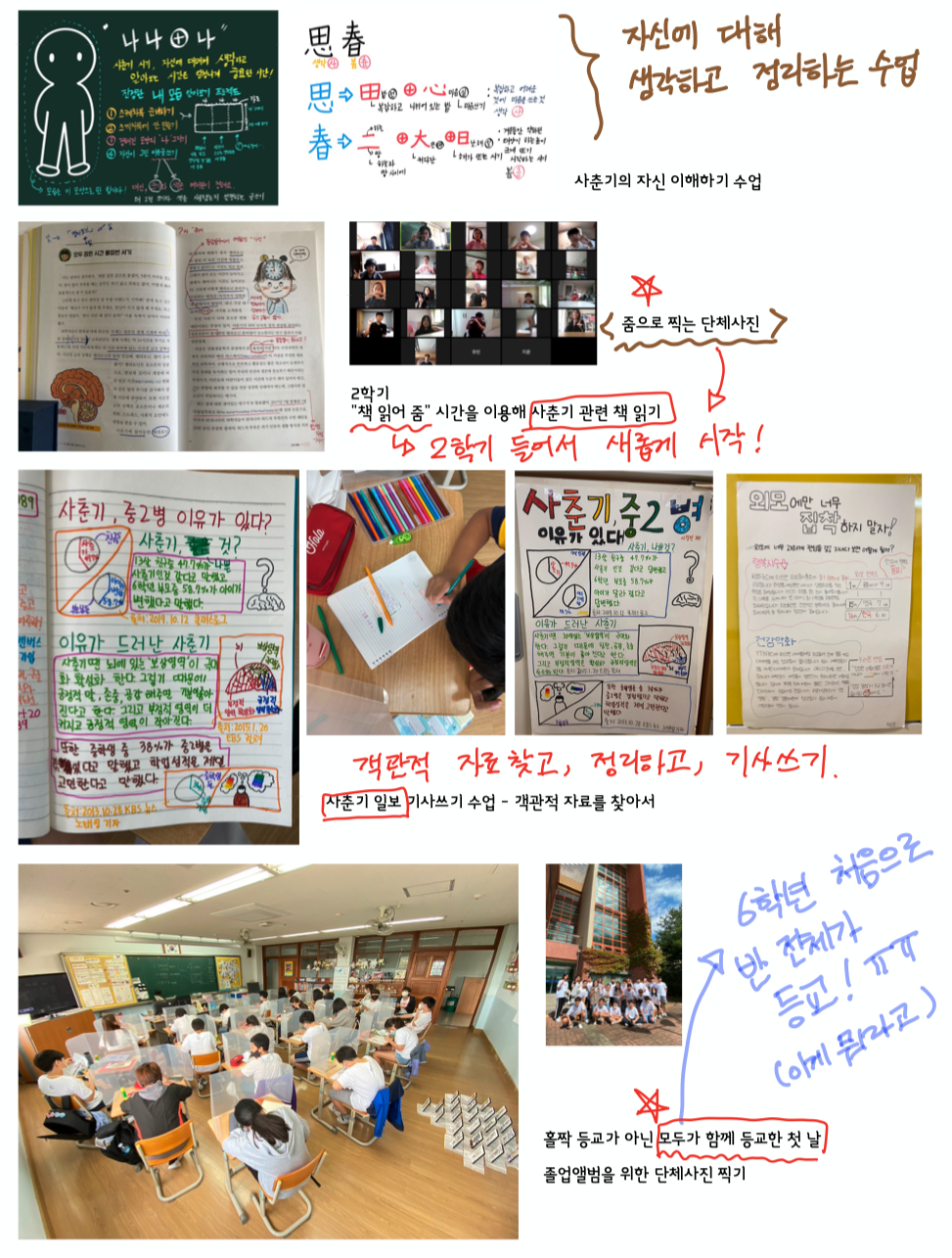 스크린샷 2021-01-10 오전 8.14.34.png