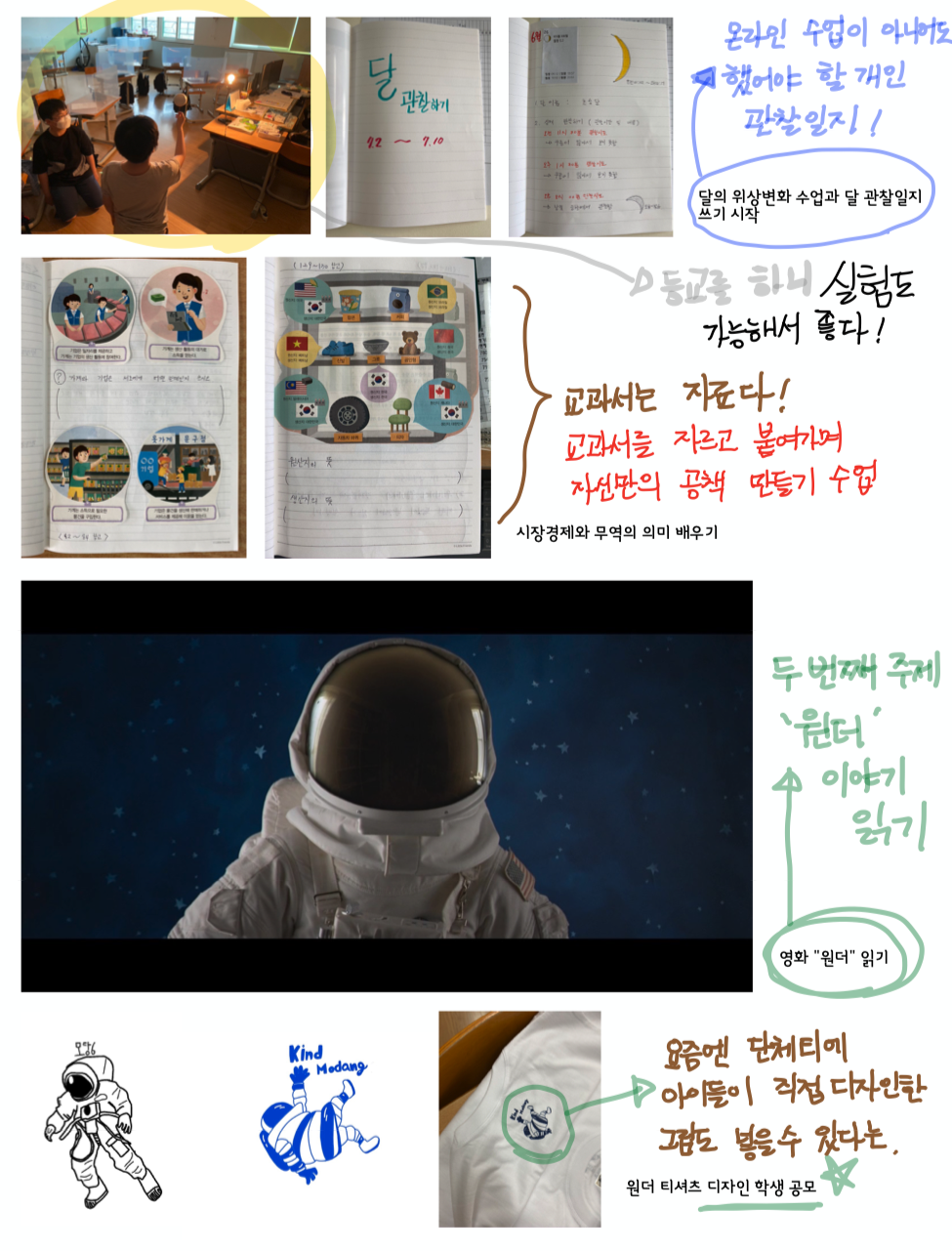 스크린샷 2021-01-09 오후 6.54.46.png